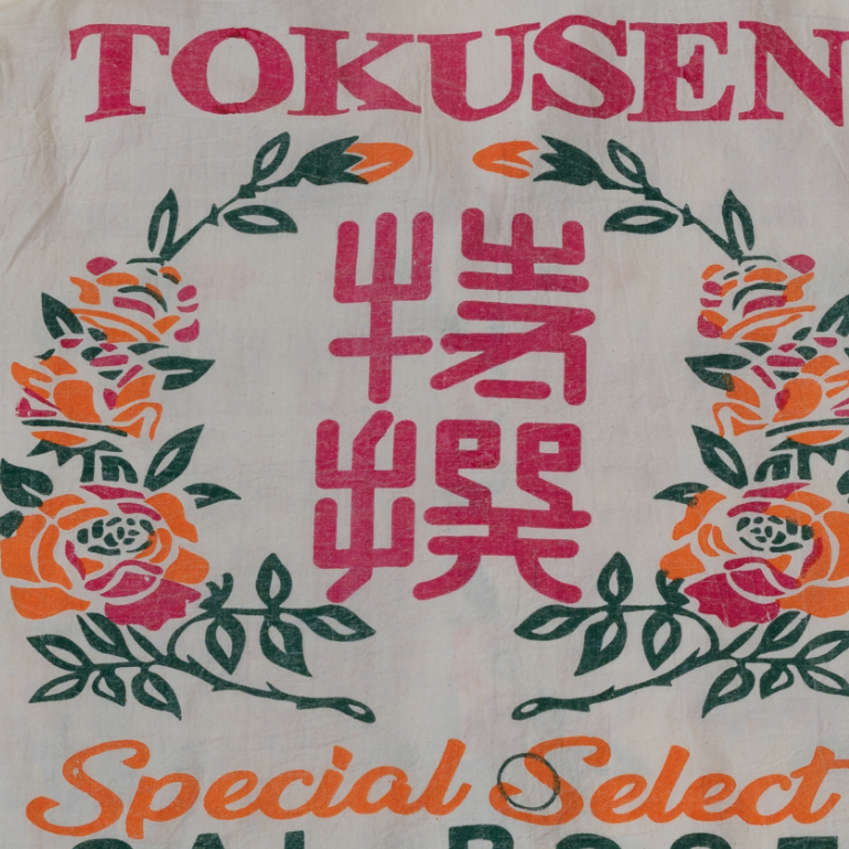 Tokusen